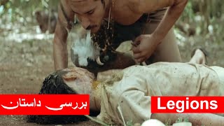 Film Doble Farsi 2023 | Legions 2022 Horror Movie Explained in Farsi Full Story Summarized