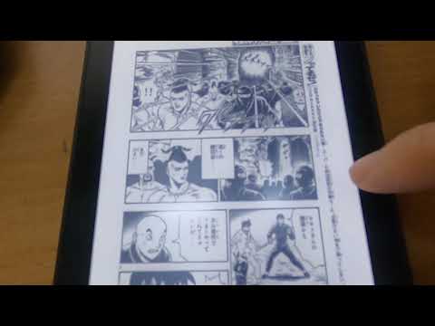 Truyện Tranh Cho Be Pdf - Hướng dẫn tạo file truyện tranh cho máy đọc sách Kindle Paper White