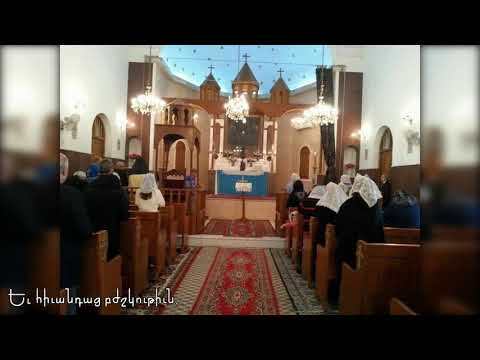 Տէր ողորմեա Հայր Աղան Երնջակյան 