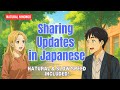 Sharing Updates in Japanese|Daily Conversation Listening (N4 Level) #japaneselanguage #japanese