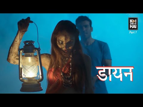 koi aane ko hai | Episode  -23 | Horror Hindi Serial |  2024