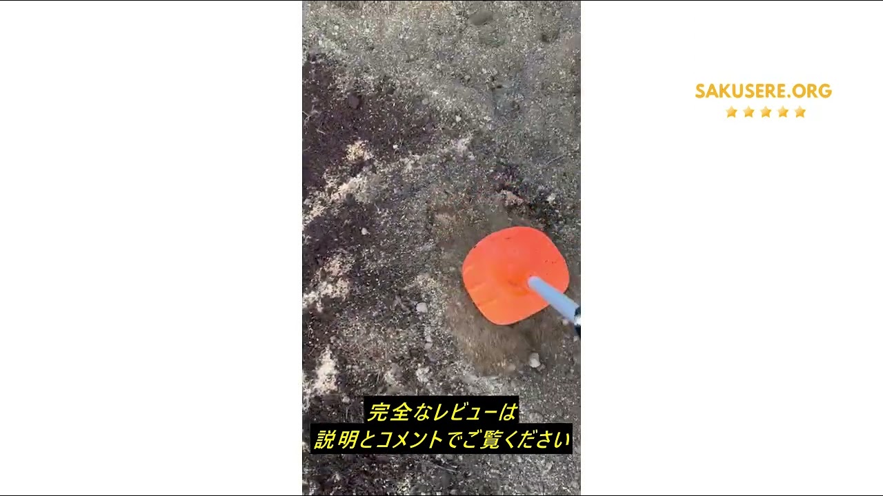 新品未使用箱不良 山善 充電式耕運機 18V バッテリー付き CV-1825S 