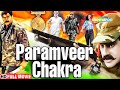 Param veer chakra hindi dubbed full movie  balkrishna  ameesha patel  popular hindi movie