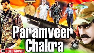 Param Veer Chakra (HD) Hindi Dubbed Full Movie - Balkrishna - Ameesha Patel - Popular Hindi Movie