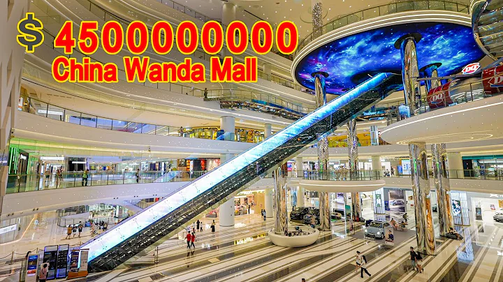 China Wanda Plaza ｜ A 30 billion yuan China mall, the most luxurious mall in China 4K - DayDayNews