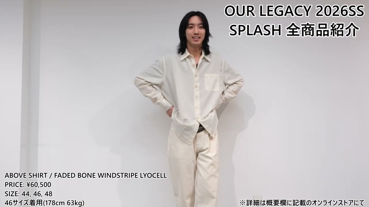 ourlegacy メッシュトップス Our Legacy - Slim Zip Longsleeve Musk Dusk Rope Weave