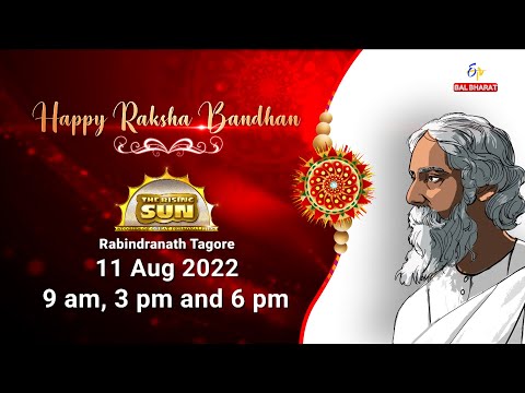 Raksha Bandhan Special |  The Rising Sun |  ETV Bal Bharat