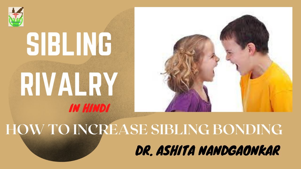 Sibling Rivalry I How to Increase Bonding Between Siblings I In HINDI I ...