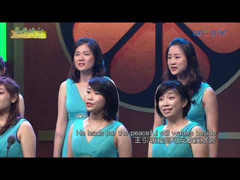 恩典時分~懼怕的陰影