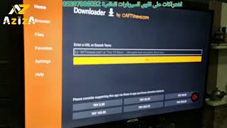 تنزيل برامج على شاشات الاندرويد بواسطة downloader screenshot 4