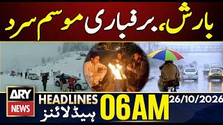 Rain and Snowfall Bring Colder Weather | ARY News 6 AM | 26 Oct 2026