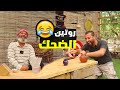 أخبرت والدي بكل أسراري عندما كنت صغير ا  وصنعنا كراسي خشبية من الأشجار  الريف السوري