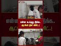 Pudukottai Latest News | என்ன நடக்குது இங்க..? லெப்ட் ரைட் வாங்கிய ஆட்சியர் | Collector Visit