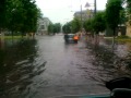 Житомир 2012.06.01. Ливень. Потоп.