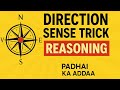 Reasoning Direction Sense Trick | दिशा ज्ञान | Direction Questions &amp; Answers | Reasoning  All Exams
