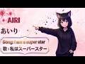 AIRI - I am a star (Vibrant Lie) | Official Music Video