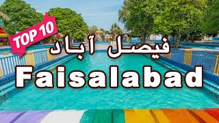 Top 10 Places To Visit In Faisalabad Punjab Pakistan - Urduhindi