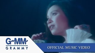 ล่า - เสาวลักษณ์ ลีละบุตร(แอม) 【OFFICIAL MV】 chords