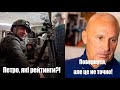 Обстріли на Донбасі, брехливі рейтинги Порошенка, не виїзні депутати та заява Ярославського