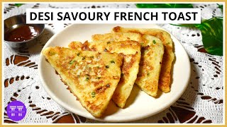 Desi Savoury French Toast | Indian French Toast Recipe With Egg And Milk