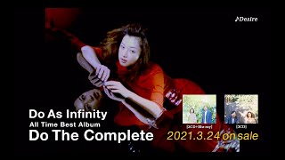 Do As Infinity / Do The Complete SPOT（Desire）