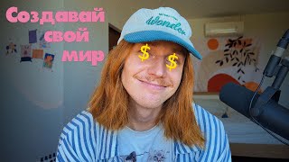 Как продвигать свою музыку?