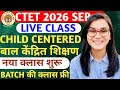 CTET 2026 JULY/CHILD CENTERED/CHILD CENTERED class by himanshi mam/ctet live 9pm class by himanshi 