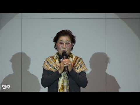 김종임(노래) - 이태원 연가/주현미(2022년 <strong>남원사랑</strong> 색소폰/송년의 밤 연주) 남원 스위트 호텔에서 2022.12.2