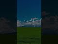 سعد الغامدي سورة الأنبياء     