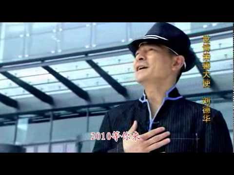 Video: 15 Amazing Pavillions dari Shanghai Expo 2010