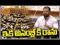 I might not be able to remain an MLA in the upcoming assembly: Raja Singh
