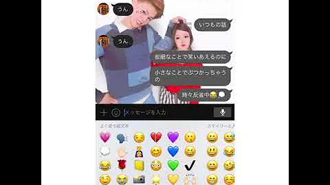ラブリー カップル 歌詞