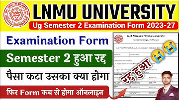 😭mithila university semester 2 examination form reject|lnmu semester 2 examination form reject|lnmu