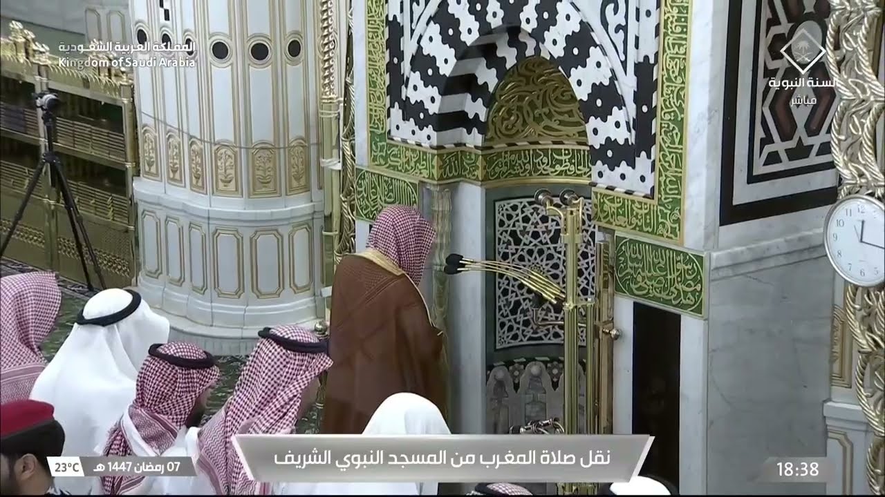 صلاة المغرب للشيخ علي الحذيفي 7 رمضان 1447هـ