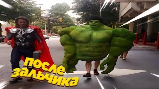 Попробуй Не Засмеяться, 999% Проиграют / 656 Секунд Смеха | Подборка Приколов / Смешные Видео 2023