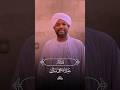 تكبيرات العيد السودان اكسبلور Sudanese دويتو Duet