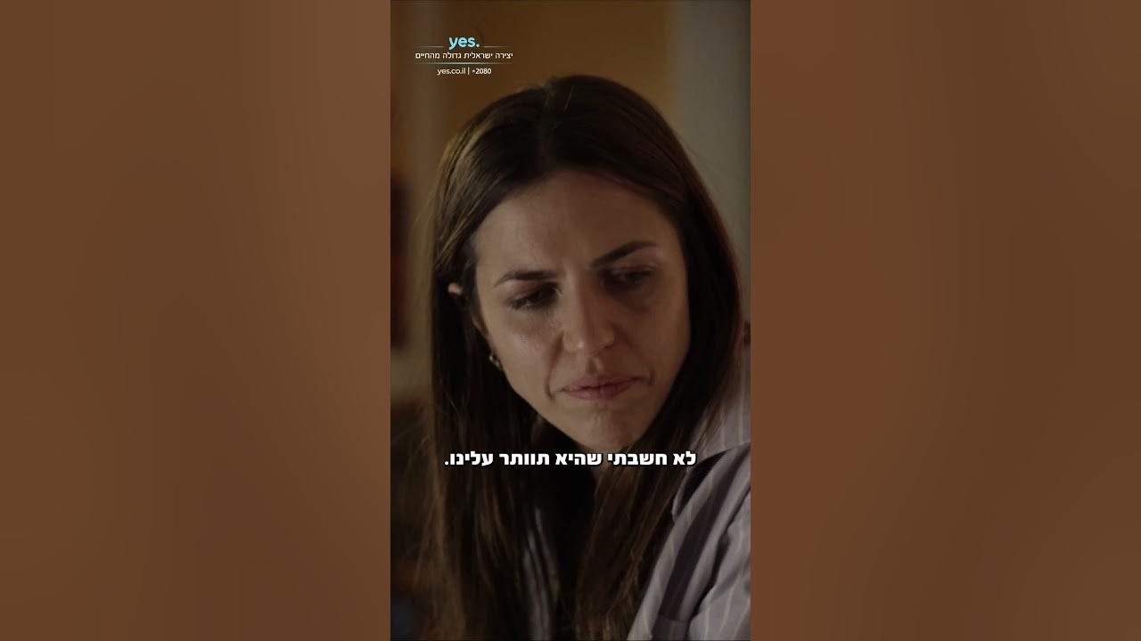 חנוך ואדוה דדון כבר לא? | בלאדי מורי 2