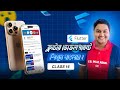 How to Add image in App | image network | flutter tutorial bangla 2024 | Class 16