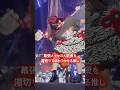 湯切りで観衆をざわつかせる推し様　 #short