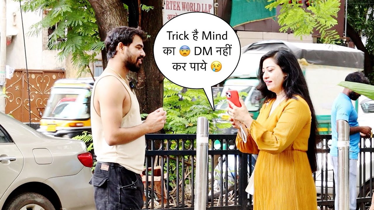 Trick है Mind का 😨 DM नहीं कर पाये 😢 | Vivek golden