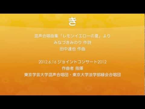 き