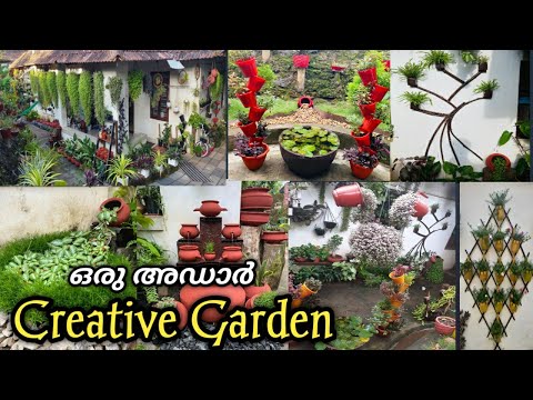 Garden tour malayalam/gardening ideas malayalam/small space garden/Creative garden ideas/Gardening