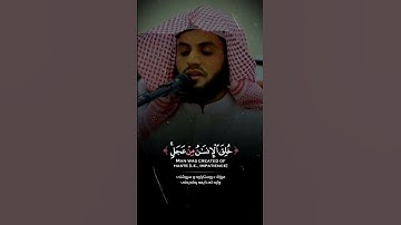 رعد الكردي سورة الأنبياء #رعد_الكردي #سورة_الإسراء #سورة_الأنبياء #قرآن_كريم