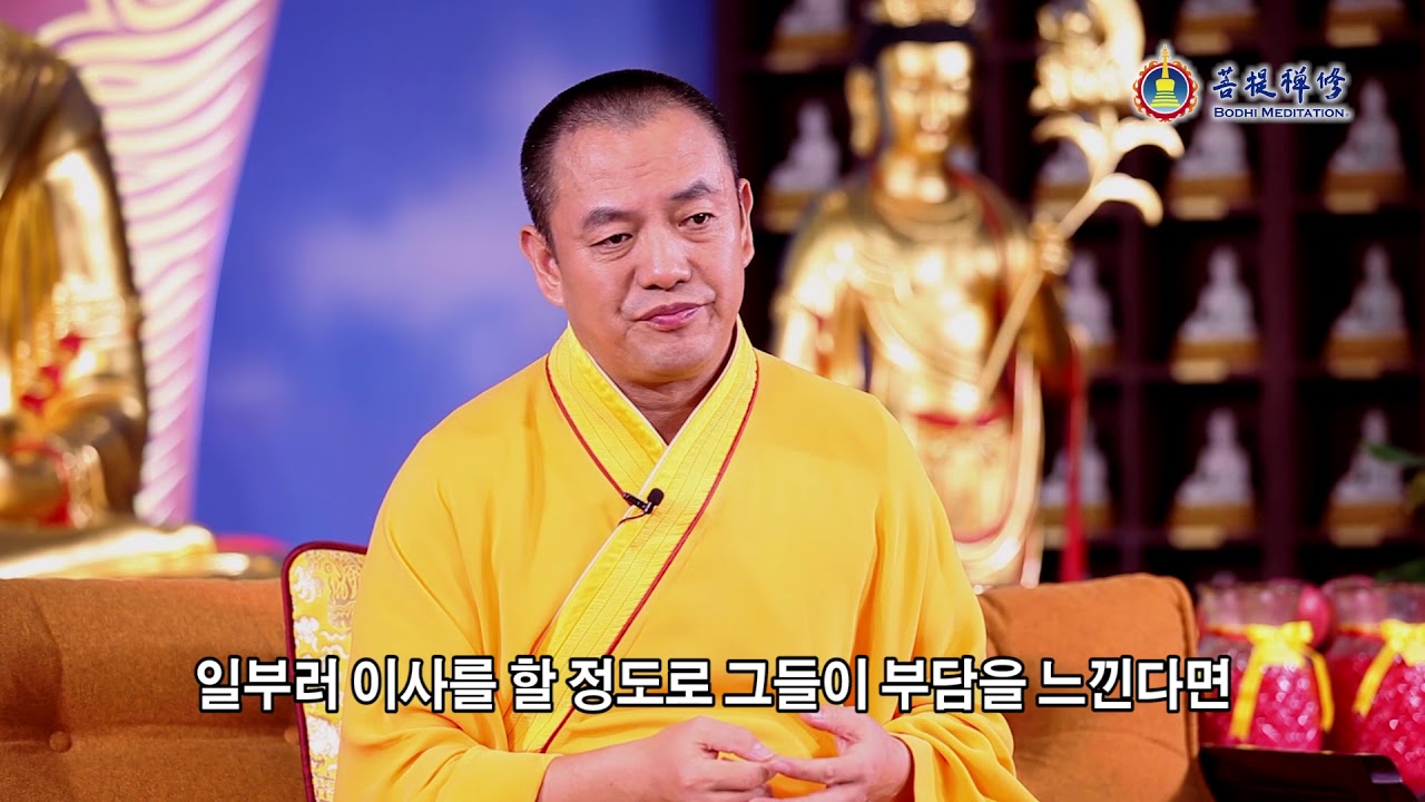 대자대비와 좁은 의미의 사랑 - YouTube
