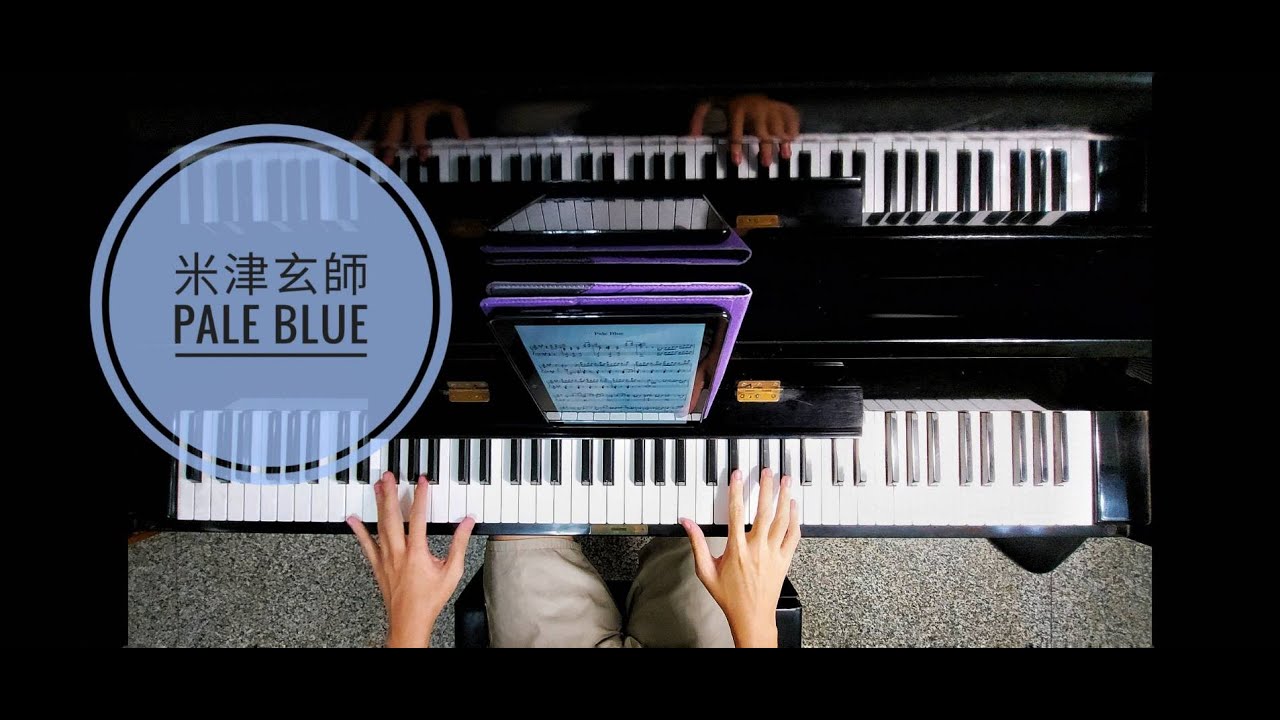 Tbsドラマ リコカツ 米津玄師 Pale Blue 鋼琴演奏by Chien Yu Youtube Tbsドラマ リコカツ 米津玄師 Pale Blue 鋼琴演奏by Chien Yu Youtube