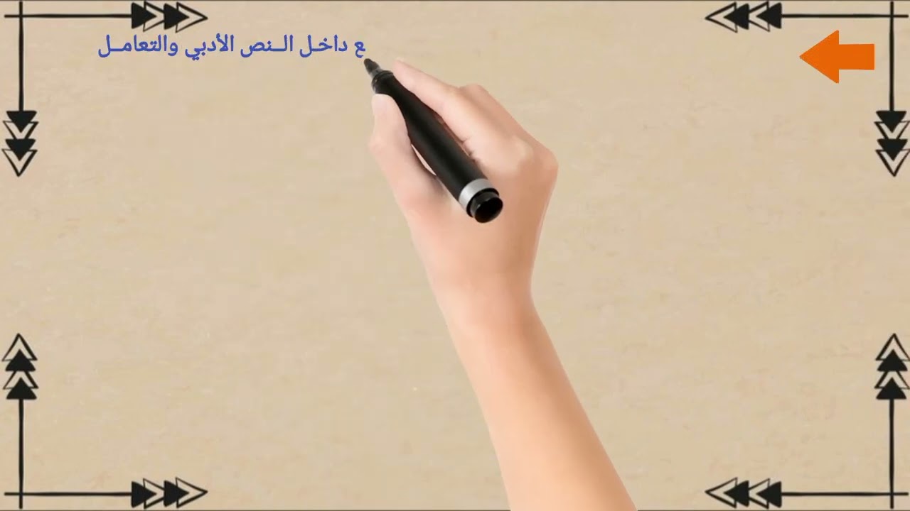 النقد التاريخي