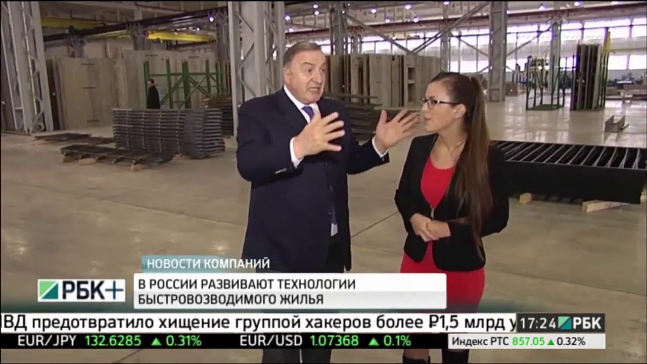 Телеканал РБК рассказывает о системе плит Green Board