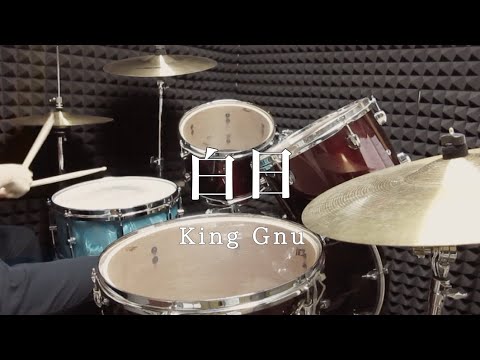 白日 / King Gnu (Drum cover)｜by Fuzuki