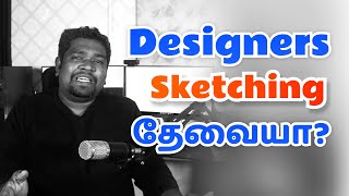 Design-ku Sketching Theriyanuma | Essential Tips for Design | Buff Tutorial