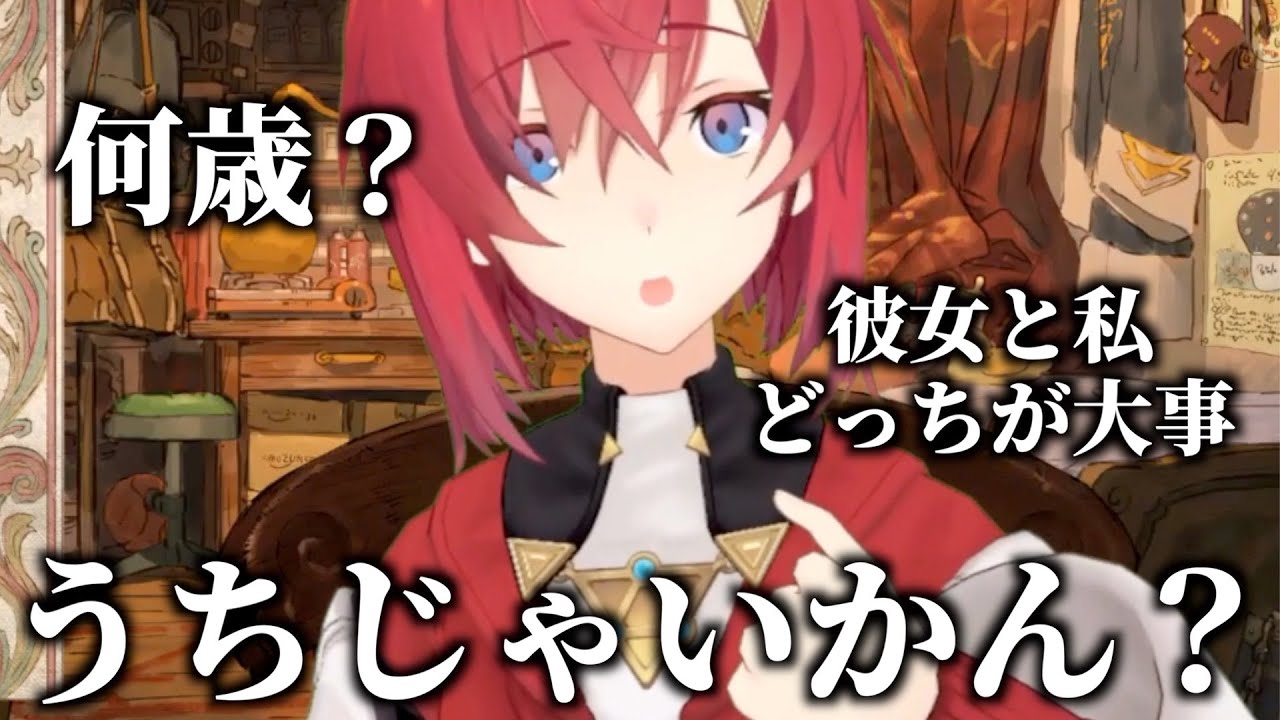 彼女持ちリスナーを寝取ろうとするアンジュ【にじさんじ / アンジュ・カトリーナ】